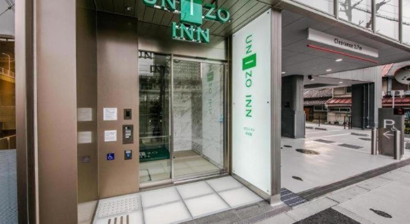 Four Points Flex By Sheraton Shin Osaka Exterior foto